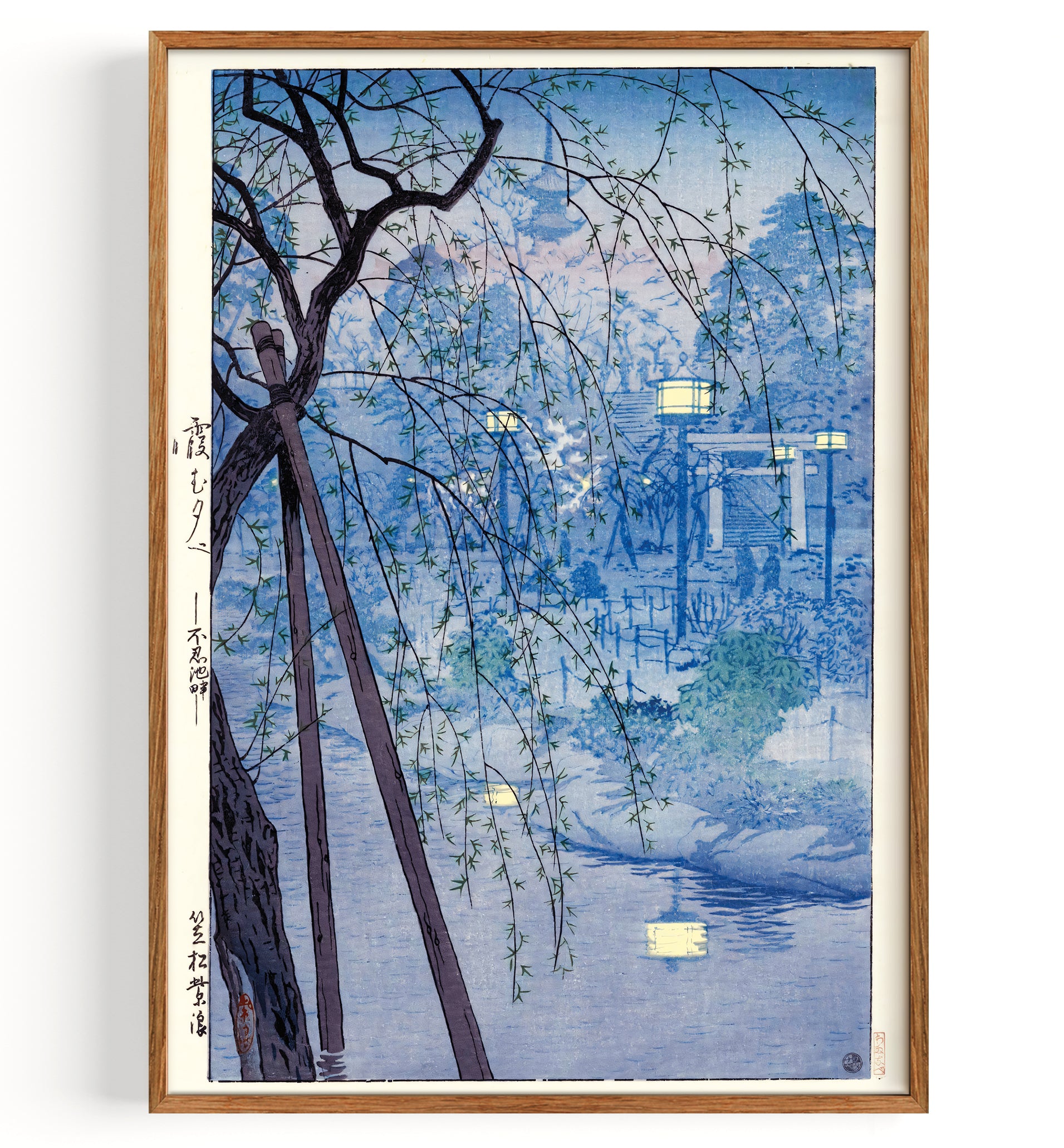 Misty Evening at Shinobazu Pond, Tokyo (1898-1991))