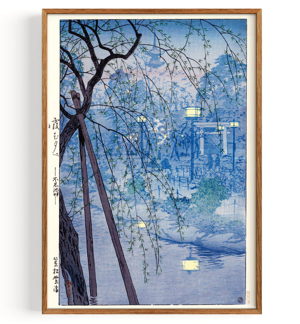 Misty Evening at Shinobazu Pond, Tokyo (1898-1991))